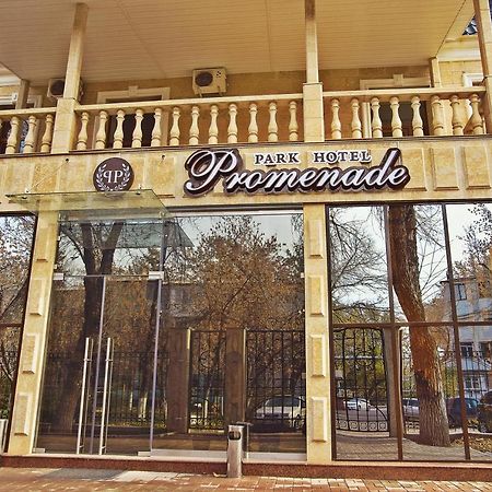 Promenade Park Hotel Shymkent Luaran gambar