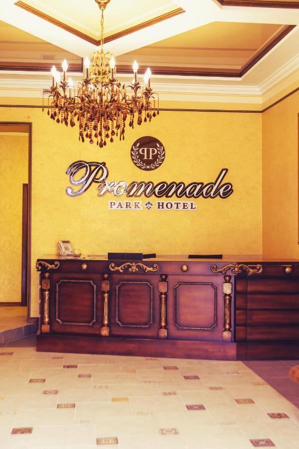Promenade Park Hotel Shymkent Luaran gambar